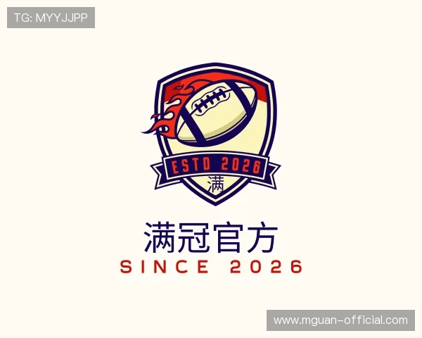 了解满冠官方